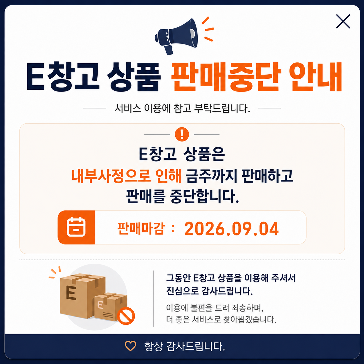 e96a4ccc42c40bf192cd3dbc7fea2c86_1788394052_5223.png