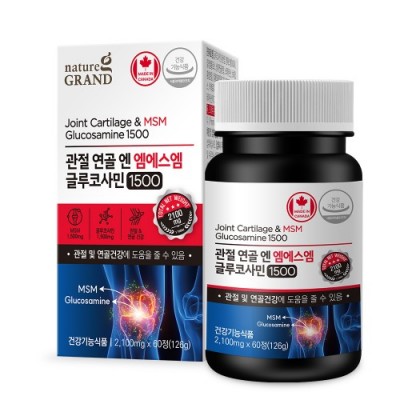 네이처그랜드 관절 연골 엔 엠에스엠 글루코사민 1500 2100mg x 60정