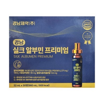 경남제약 경남 실크 알부민 프리미엄 32ml x 30병 (오프라인 판매전용)